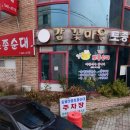 병천 토종 순대 이미지