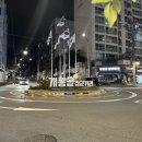 이차돌개롱점 이미지