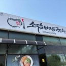 우보시장 화장실 이미지