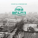 관아골 이미지
