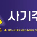 엠지트레블