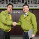 대성건자재 이미지