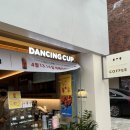 댄싱컵 거제장평점 이미지