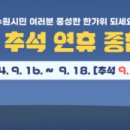 메디팜유신약국 이미지