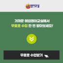 해법영어스마트아튼빌학원