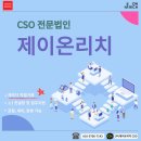 (주)제이온 이미지