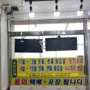 선영이네물회 이미지
