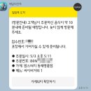 맘스터치 부산동래메가점 :: 버거 지존 싸이버거, 불싸이버거 포장 후기