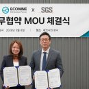 에코컨설팅 - 강남구 도산대로 158 | 에코컨설팅