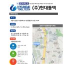 (주)현대조경