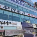 영천동 낙원프라자 이미지