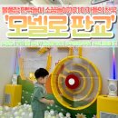 부림전기 | 판교 키즈카페 🧸 주말에 20개월 아기랑 다녀온 판교 키카 후기｜소규모인 듯 알차게 다 있는 곳 - 내돈내산