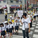 오정어린이집 이미지