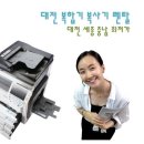 우리OA사무기