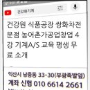 평생식품건강원 네이버블로그