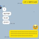 그리고 난 이 순간을 기다렸어요