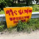 개경식당 이미지