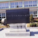 대흥민속 이미지