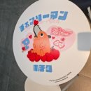 인새로 | 부산 체인소맨 전시 팝업, 체인소맨展 후기, 인생네컷, 체인소맨카페