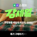 랩몰코리아 이미지