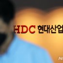 HDC현대산업개발㈜ 이미지