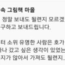호곡농장 네이버블로그