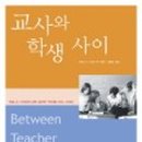 감정 톡톡, 마음 힐링 이미지