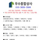 의창종합상사 이미지