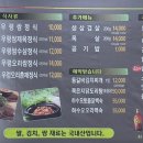 전가네