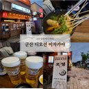 더한잔 이미지