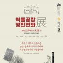 영신헬스 이미지