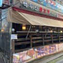덕암삼겹살 | [경기 안산] 백두산생고기_ 현지인 찐 맛집, 상록수 맛집, 삼겹살 맛집 후기