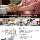 부산동부좋은이웃지역아동센터 이미지