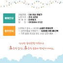 하늘을나는텐트-고흐의별밤에서 노닐다 이미지