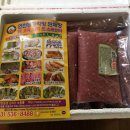 짱가농장 이미지