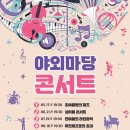 서울주문화센터 공연장 이미지