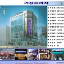 거성산업 이미지