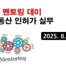 보람부동산컨설팅