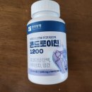 한미양행 선유공단 | 코스트코 콘드로이친 1200 한미양행 프리미엄 소연골 무코다당단백 추석선물