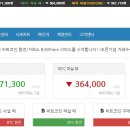 엘씨컴퍼니