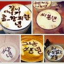 사철기사식당 | 동피랑과 세병관 - 2013 통영 걷기여행 (3)