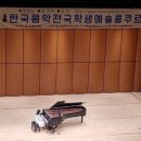 펠리체음악학원 이미지