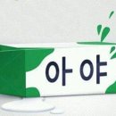 부산우유대리점 네이버블로그