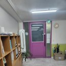 아이사고력수학교습소