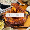 맵시나 | 시흥 물왕저수지 맛집 밥도둑이 따로 없던 맵시낙지
