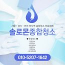 솔로몬약품 이미지