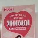 (주)뉴트리케이