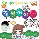 레인어게인(rain again)