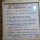 [VR SPACE] 의정부실내데이트 의정부놀거리 강추!