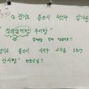 파주설악추어탕 이미지